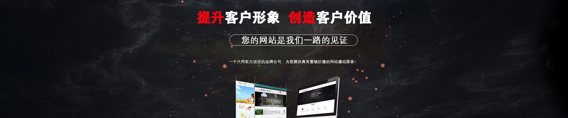 案例展示-金华市博创网络科技有限公司