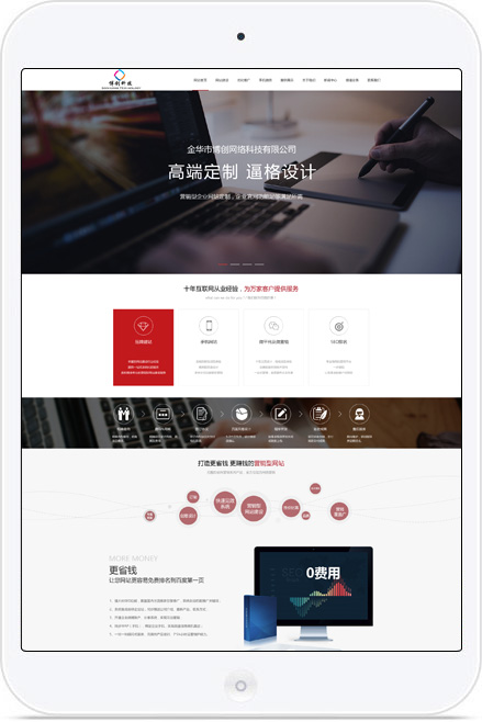 专业的事找专业的人做