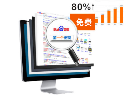 营销型网站是怎样赚钱的！