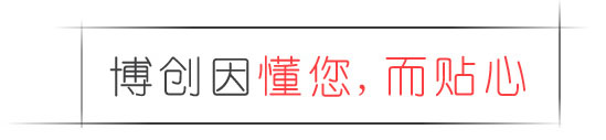 ☆ 懂客户——策划戳中客户痛点 ☆ 懂推广——优化利于搜索排名 ☆ 懂运营——后台操作便捷高效